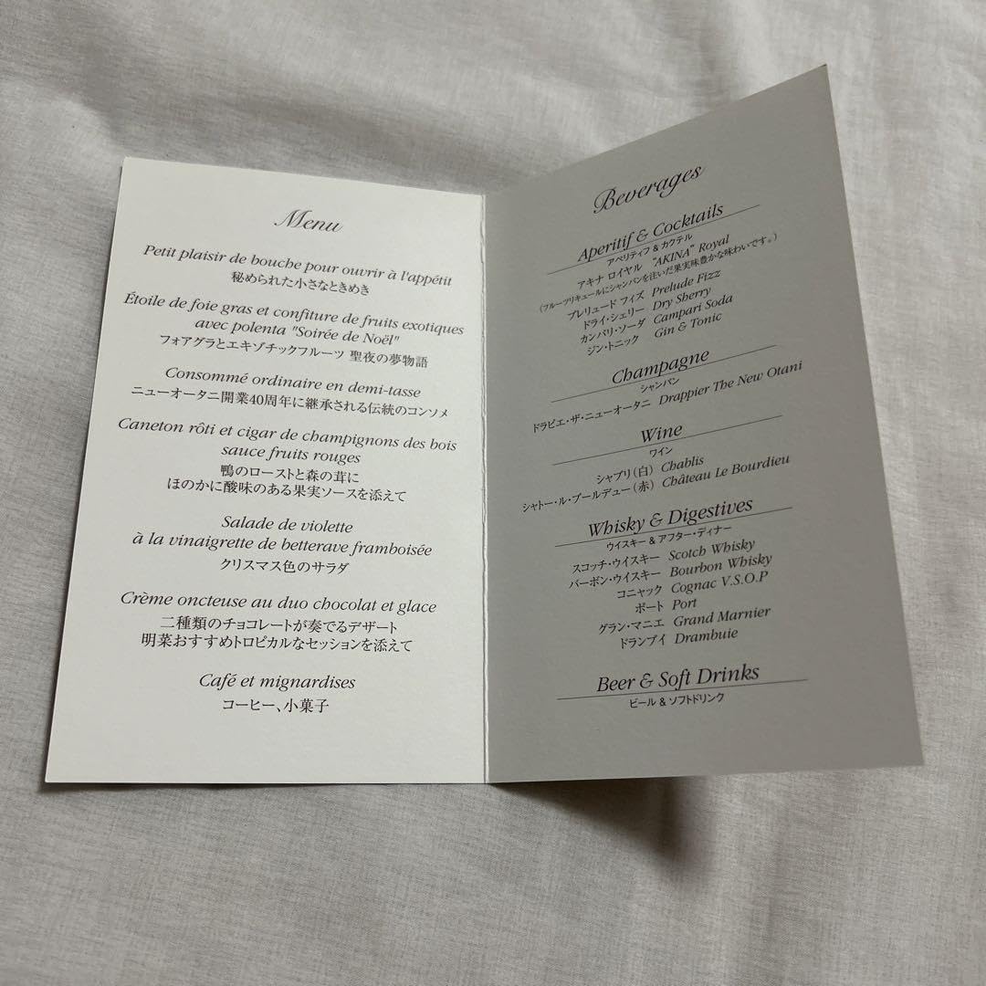 ★中森明菜ディナーショー★トートバッグ、メニュー表、ポストカード（おまけつき） 未開封 中森明菜 2025 ディナーショー 限定 グッズ トートバッグ