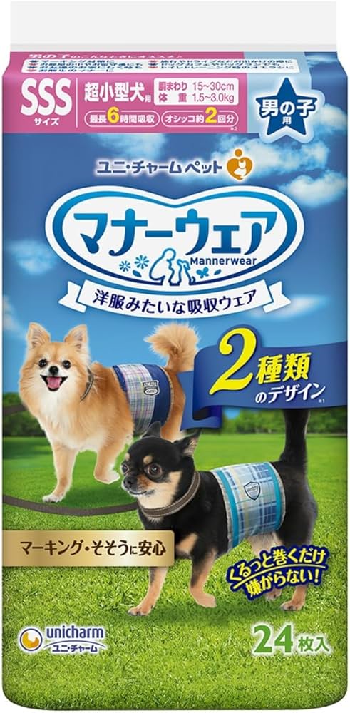 ユニチャーム マナーウェア男の子用 SSS 24枚入り　10袋セット Amazon | ユニ・チャーム マナーウェア男の子用SSS青・紺チェック24枚