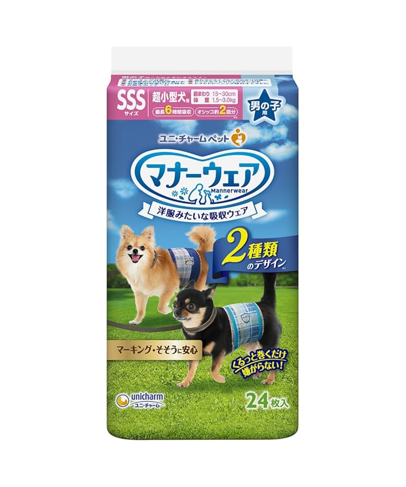 ユニ・チャーム　マナーウェア男の子用 SSサイズ 青チェック・紺チェック 48枚 Amazon | ユニ・チャーム マナーウェア男の子用SSS青・紺