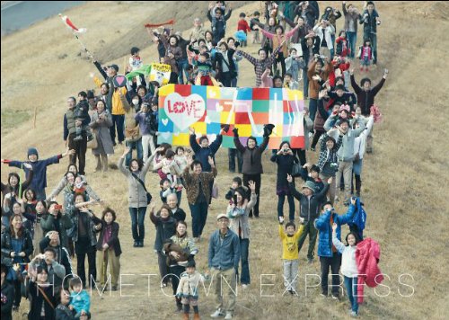 HOMETOWN EXPRESS 「祝!九州」写真集 : HOMETOWN EXPRESS 製作委員会  