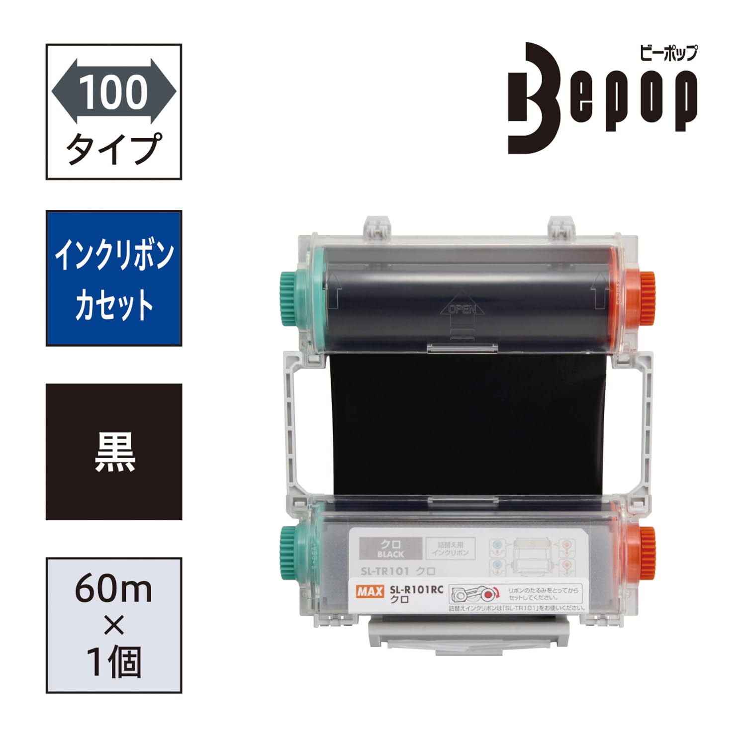 Amazon.co.jp: マックス ビーポップ 100タイプ インクリボンカセット