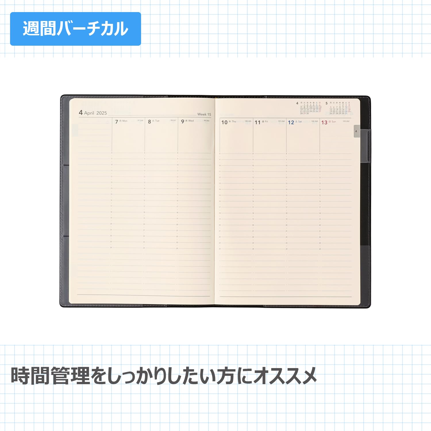 Amazon.co.jp: 能率 NOLTY 手帳 2025年 4月始まり A5 ウィークリー