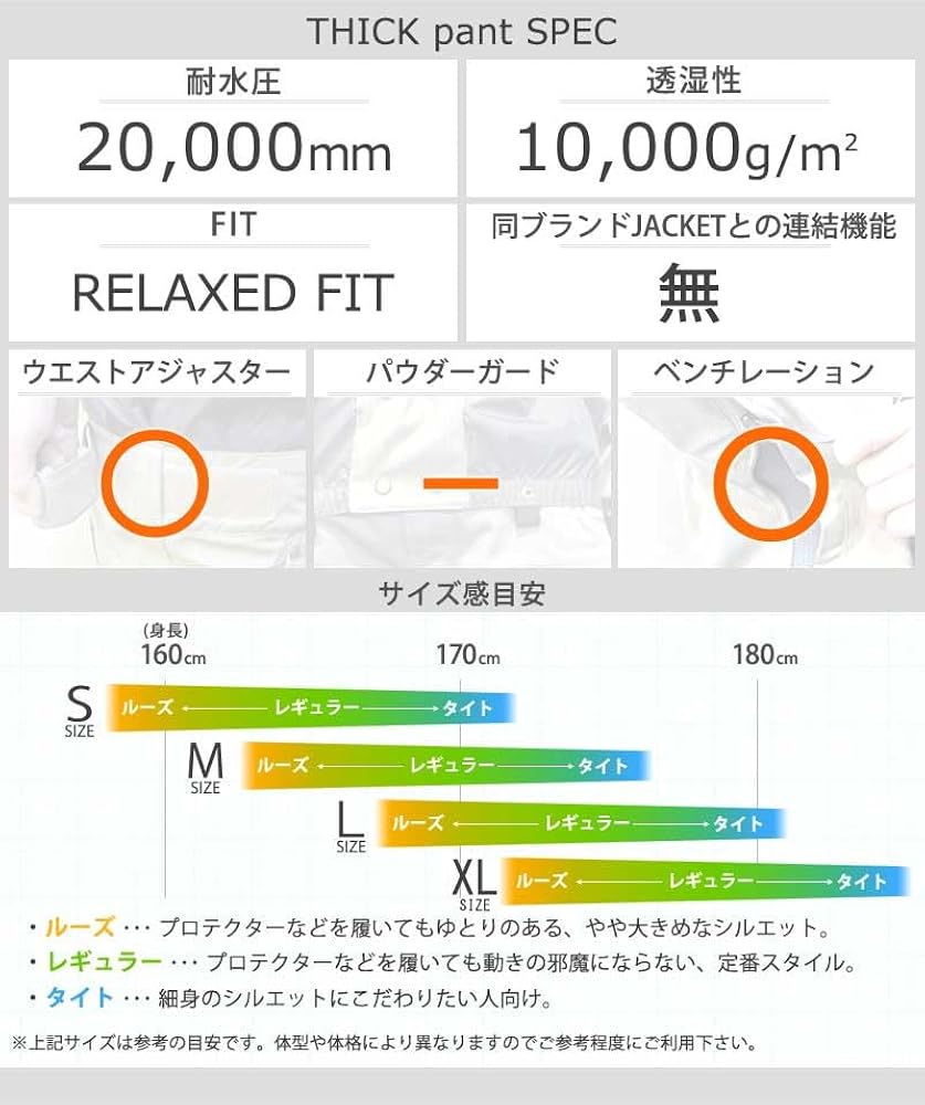 Amazon.co.jp: 23-24 NOMADIK/NOMADIK THICK Pant Men's Women's