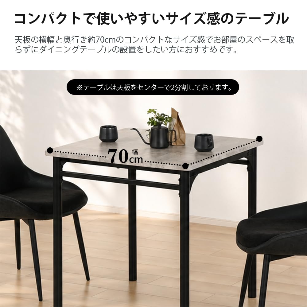 Amazon｜Mirai-Show ダイニングテーブルセット 2人用 北欧 3点セット