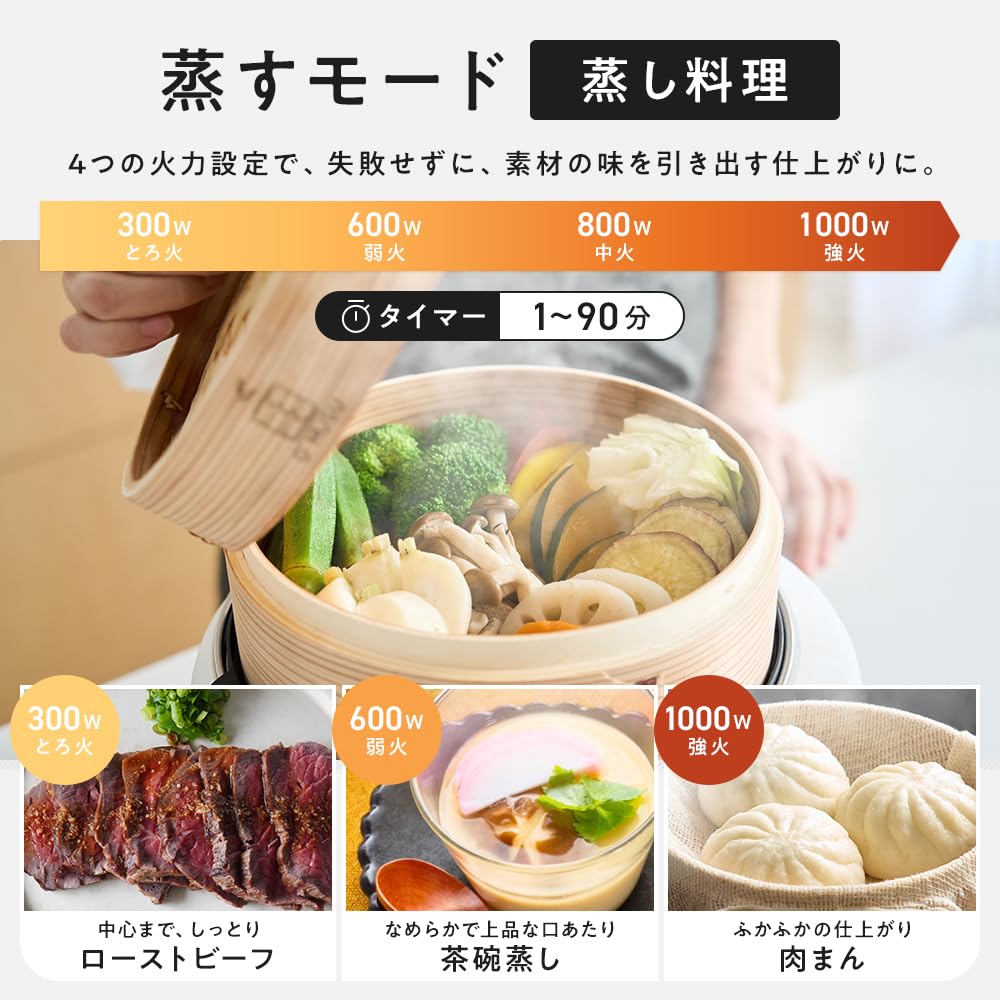 Ocrasi せいろ 蒸し器 電気 21cm O'MUSU オムス