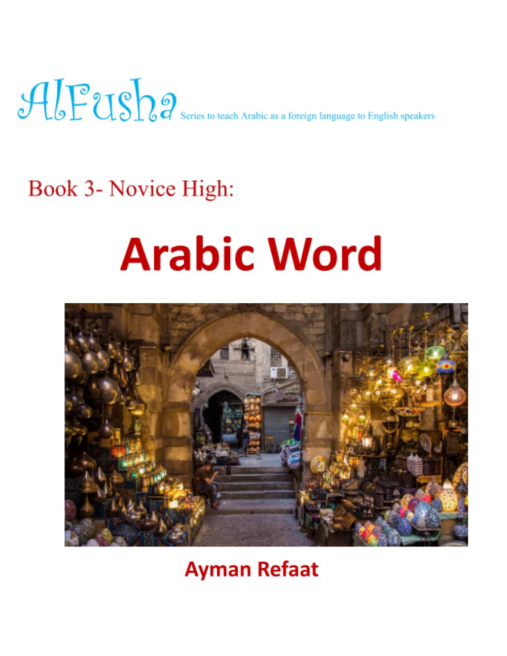 Book 3- Novice High:: Arabic Word (AlFusha - Series to teach Arabic as a foreign language to English speakers)