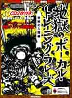 ロックヴォーカルトレーニングの関連本2冊セット ヴォーカリスト