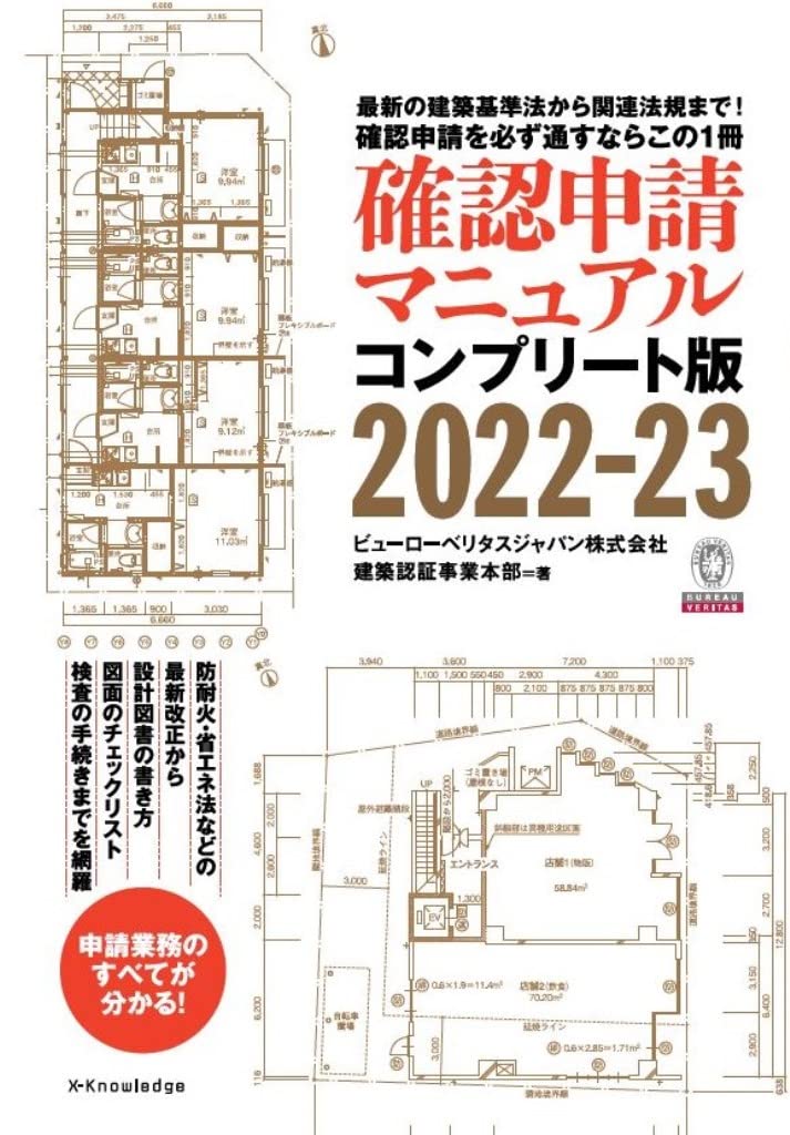 ザベ確認用32冊 特角 80号 抗菌(分割なし)|XS-80K|商品カタログ|シヤチハタ株式会社