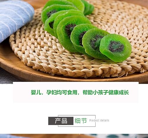 Dried kiwifruit Kiwi8.81oz. fruit slices in bags Dried fruit, preserved fruit, preserved fruit, dried kiwi fruit 猕猴桃干250g - Thumbnail 6