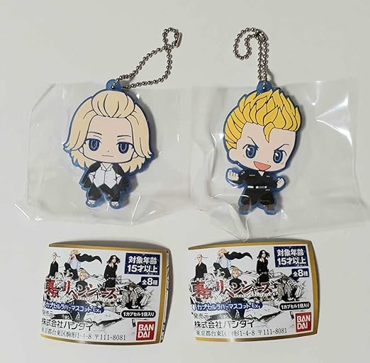 Amazon 東京リベンジャーズ 東京卍リベンジャーズ カプセルラバーマスコットex ガチャ ガチャガチャ ラバマス 佐野万次郎 花垣武道 303 おもちゃ おもちゃ