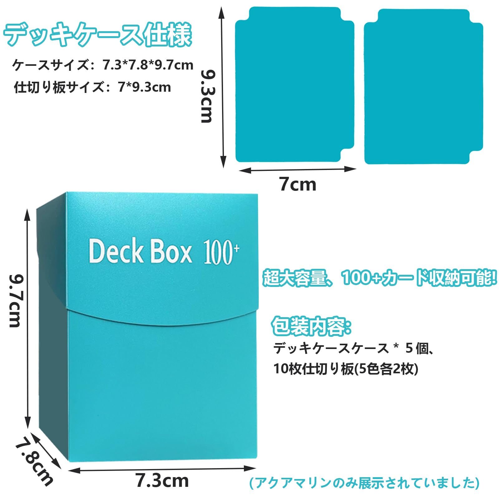 Amazon.co.jp: Yoimize 5色セットデッキケース10枚仕切り板付き トレカ 