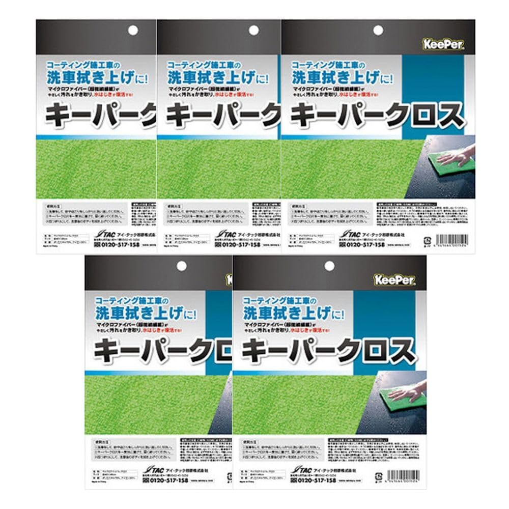 Amazon.co.jp: キーパー技研 キーパークロス（パッケージ付）1枚入り5