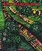 Hundertwasser (Big Series Art)