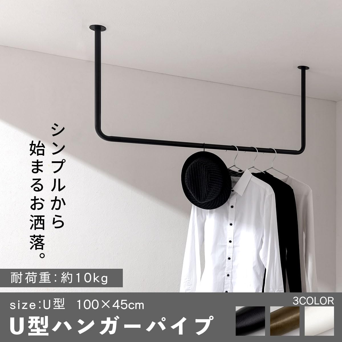 Amazon｜ぼん家具 ハンガーバー ハンガーラック コの字 ハンギングバー 