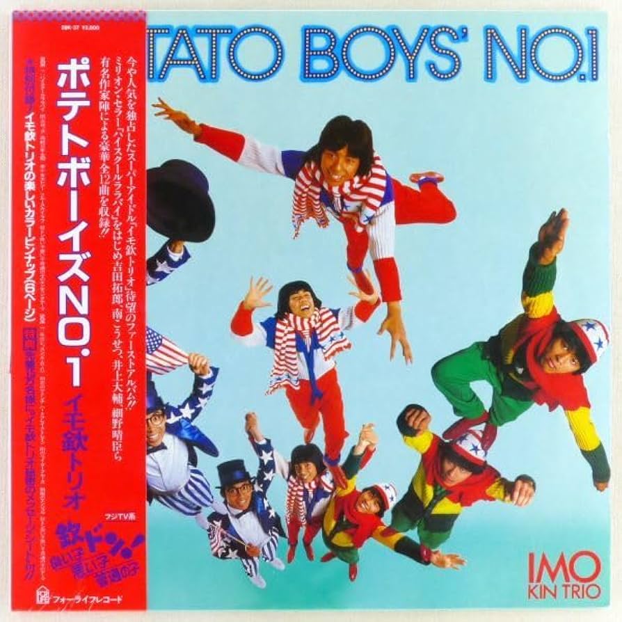 THE BOYS / THE BOYS 1st：ピクチャー盤 [LP/未開封] The Boys – The Boys – CD (Digipack, Album, Reissue), 2006