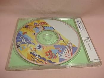 Amazon.co.jp: CD100円ギフトオルゴールCD：「ありがとう