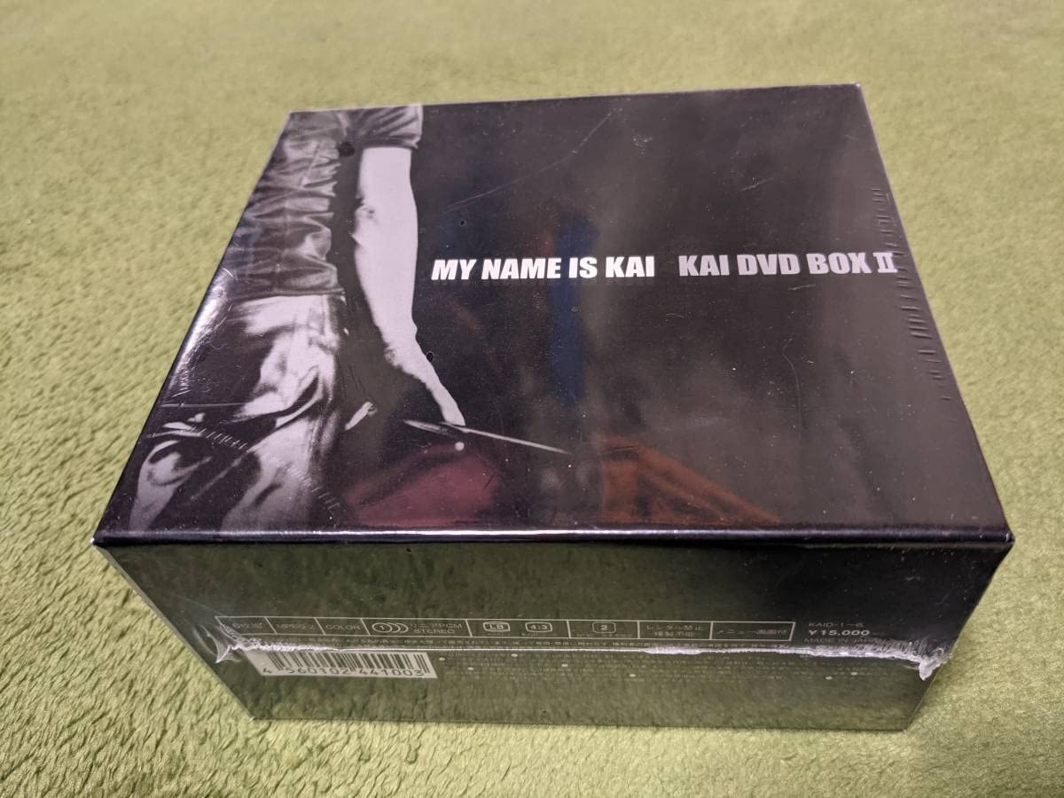 Amazon.co.jp: 未開封 甲斐よしひろ MY NAME IS KAI-KAI DVD BOX Ⅱ 