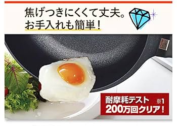 【新品未使用】ベルフィーナ THEPRIMEマルチパン3点セットシャインブラック 鍋・フライパン ベルフィーナ THE PRIME マルチパン3点セット