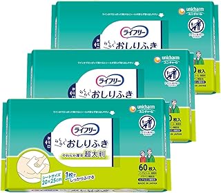 ライフリー 大人用おしりふき 超大判スッキリ 60枚×3 【まとめ買い】 20cm ×25cm