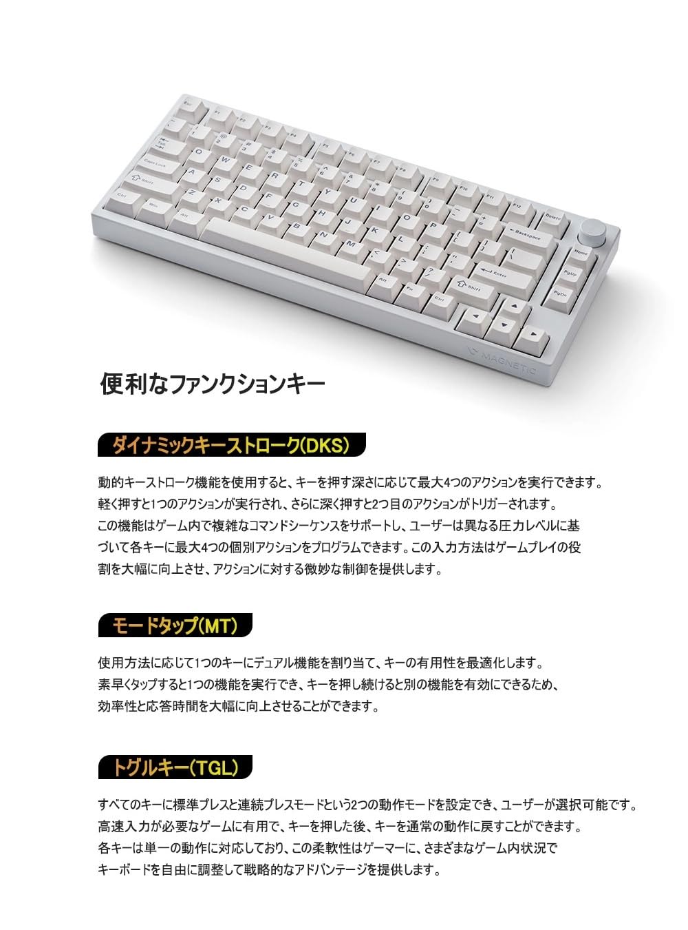 Amazon | VARO ゲーミングキーボード VM-75HE (ラピッドトリガー対応