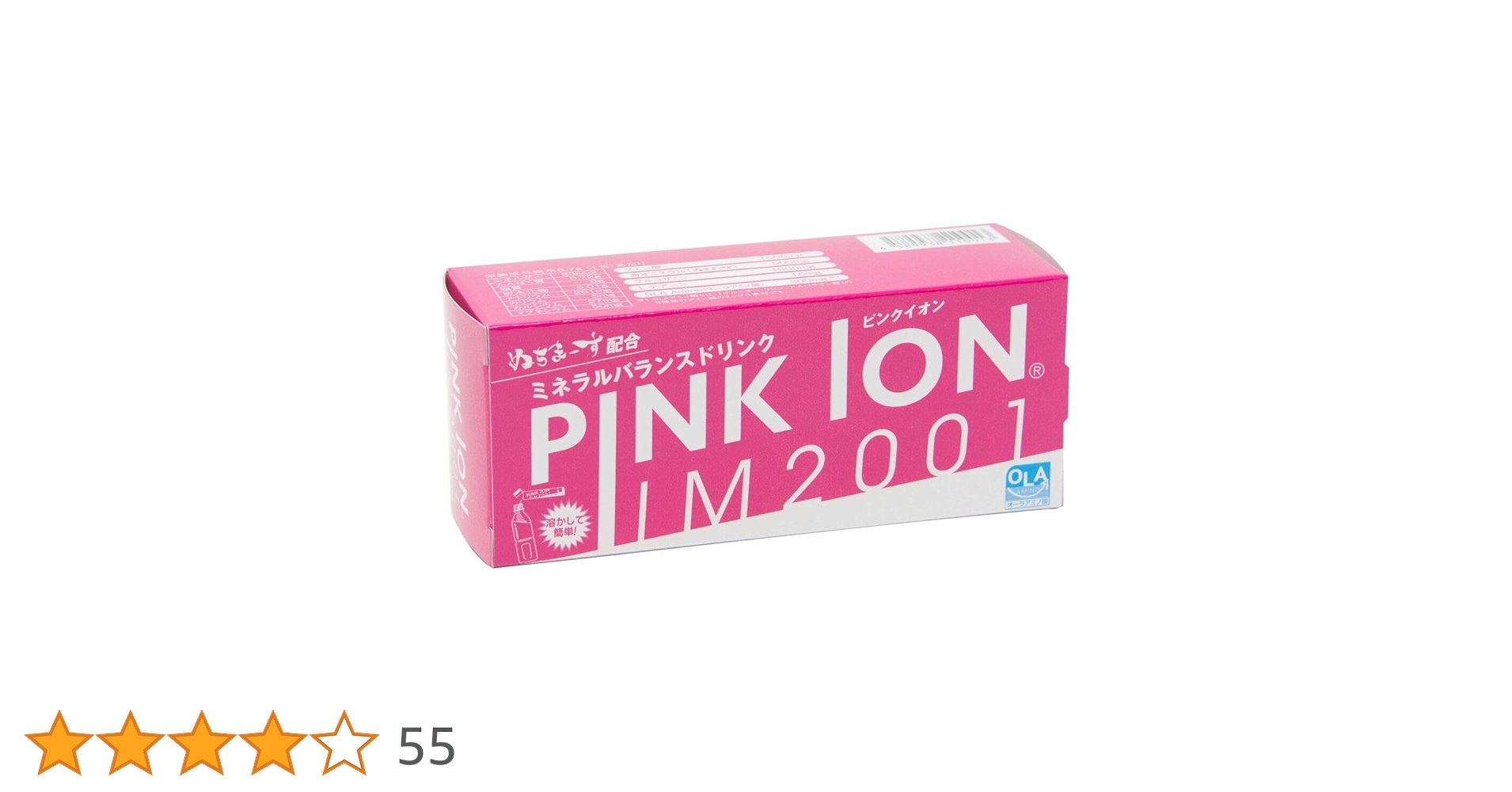 ★3個★イオン化粧品★カラークリーム★ピンク イオン化粧品 カラークリーム ピンク - メルカリ