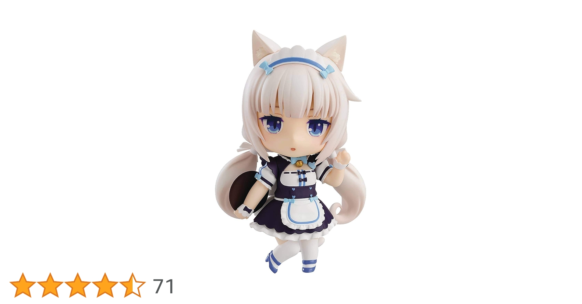 Amazon.co.jp: ねんどろいど ネコぱら バニラ ノンスケール