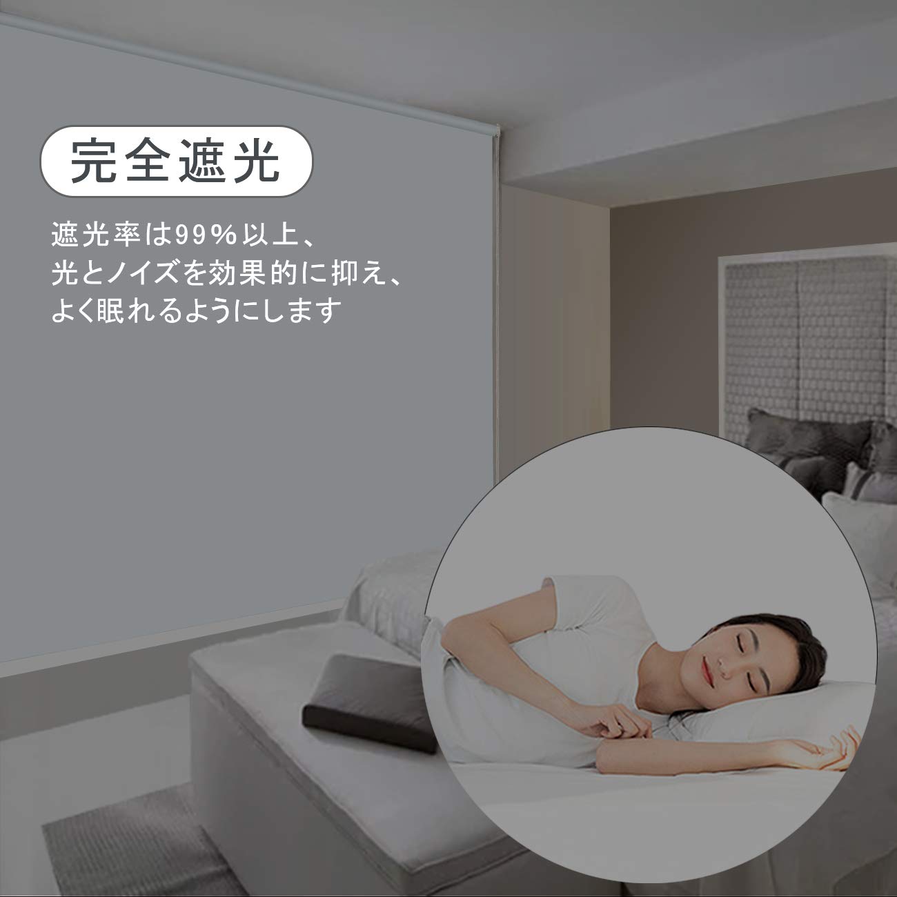 Amazon｜ロールスクリーン ロールカーテン ANONOUS 幅145cm 丈