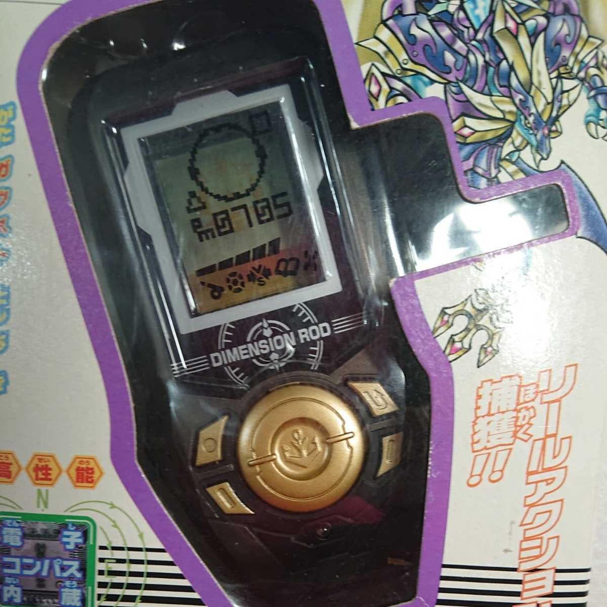 Amazon.co.jp: 磁幽霊探知機 トレジャーガウスト ブラック : DIY・工具 