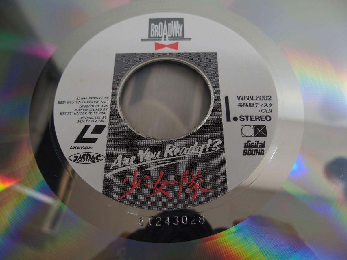 Amazon.co.jp: 少女隊 lLD Are You Ready? レーザーディスク ライブ