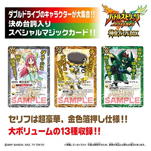 バトルスピリッツ ダブルドライブ DVD BOX カード付き バトルスピリッツ ダブルドライブ DVD-BOX - メルカリ