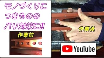 Amazon.co.jp: コクサイ バリ取り君シリーズ トリムセット
