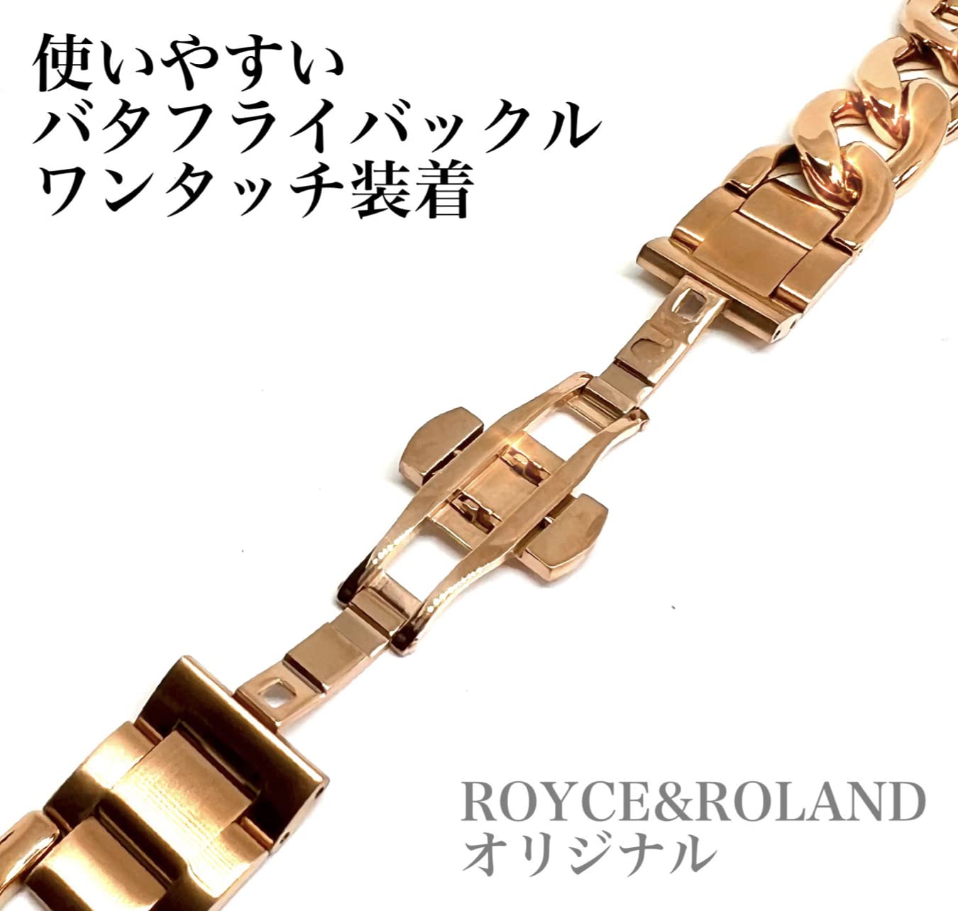 Amazon.co.jp: Royce&Roland Apple watch チェーンバンド バタフライ