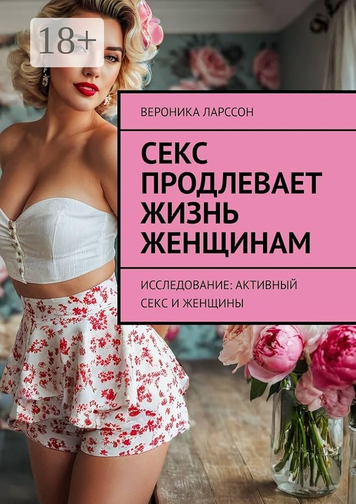 Минскідегі интимдік кездесулерді іздеген әйелдің суреті