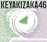 【店舗限定特典あり】【初回仕様特典あり】永遠より長い一瞬 〜あの頃、確かに存在した私たち〜 (初回仕様限定盤) (Type-B) (欅坂46オリジナルポストカード付き) (三方背BOX) (フォトブック40P) (スペシャル応募券封入) 【店舗限定特典あり】【初回仕様特典あり】永遠より長い一瞬 〜あの頃、確かに存在した私たち〜 (初回仕様限定盤) (Type-B) (欅坂46オリジナルポストカード付き) (三方背BOX) (フォトブック40P) (スペシャル応募券封入)