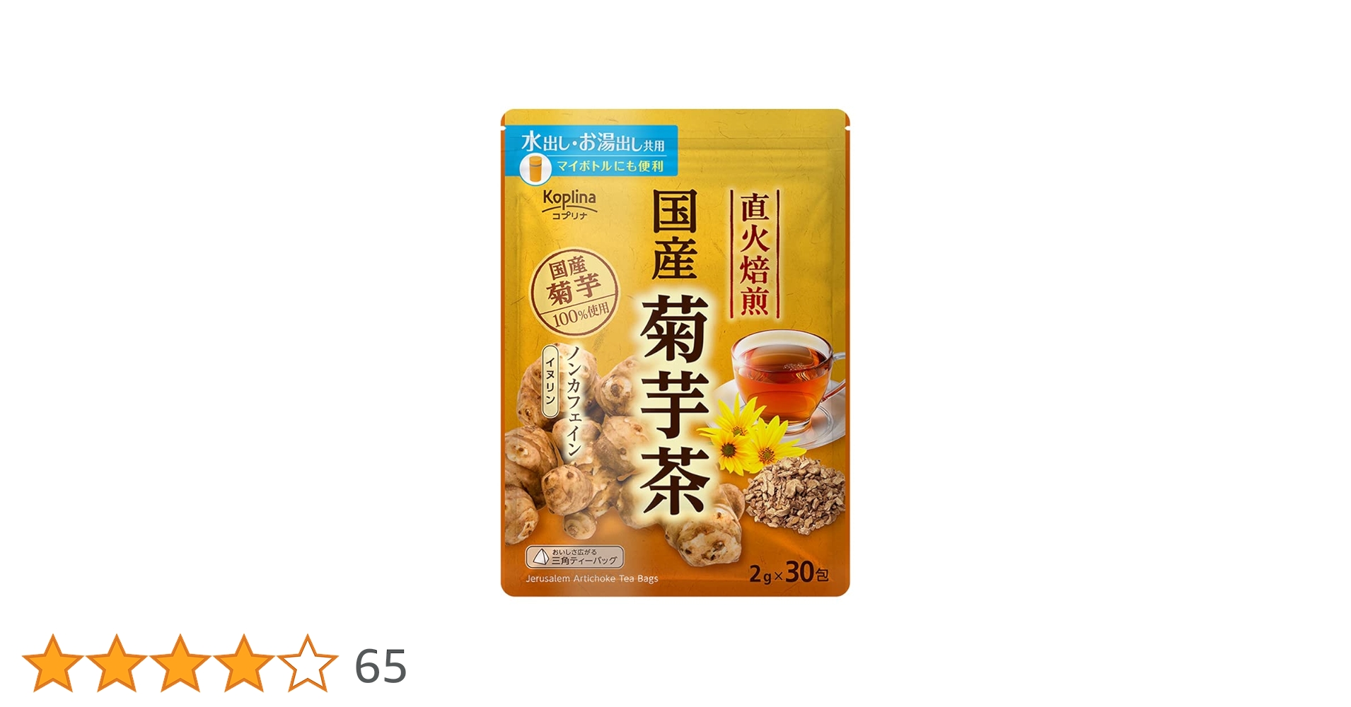 Amazon | 国産焙煎菊芋茶 2g x 30包 1個【テトラ型ティーバッグ