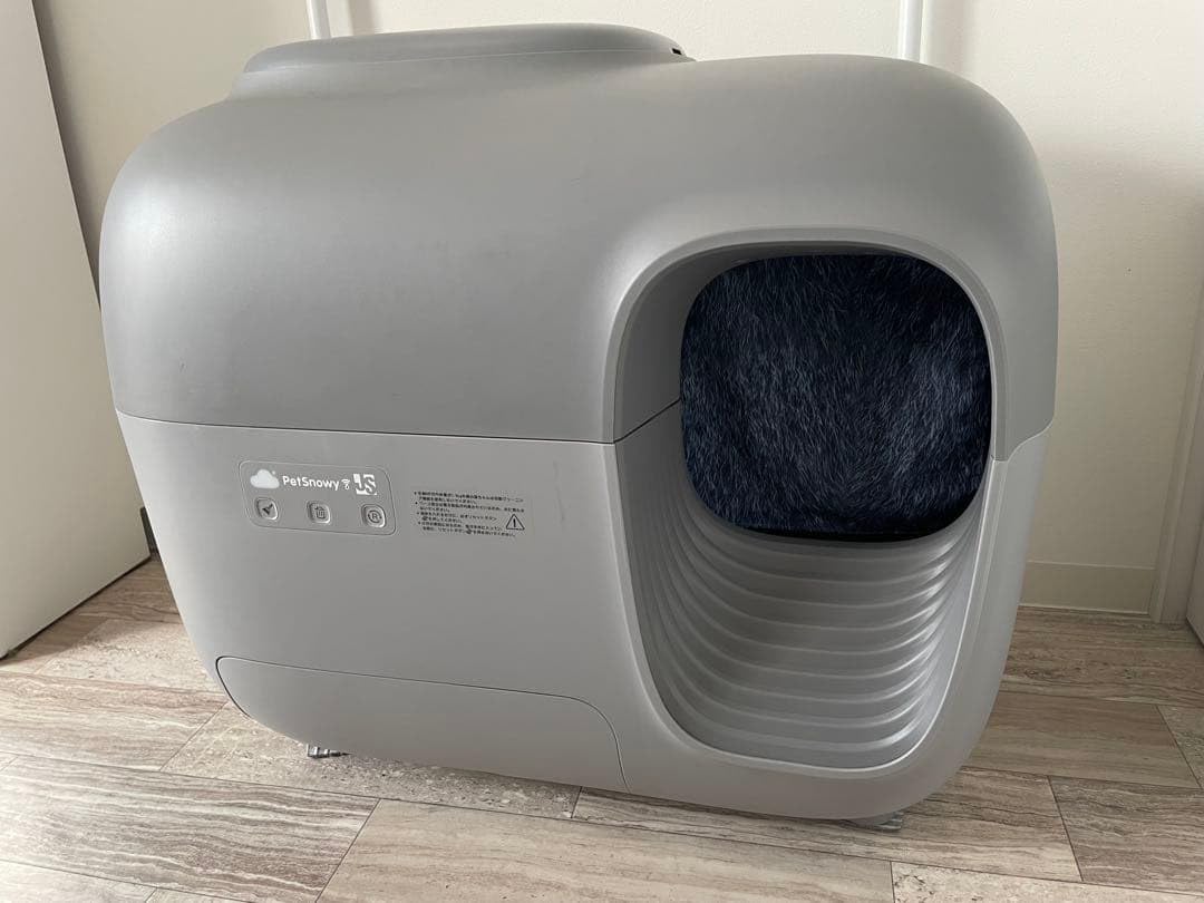 Amazon.co.jp: PetSnowy x JSFコラボ 全自動スマート猫トイレ グレー