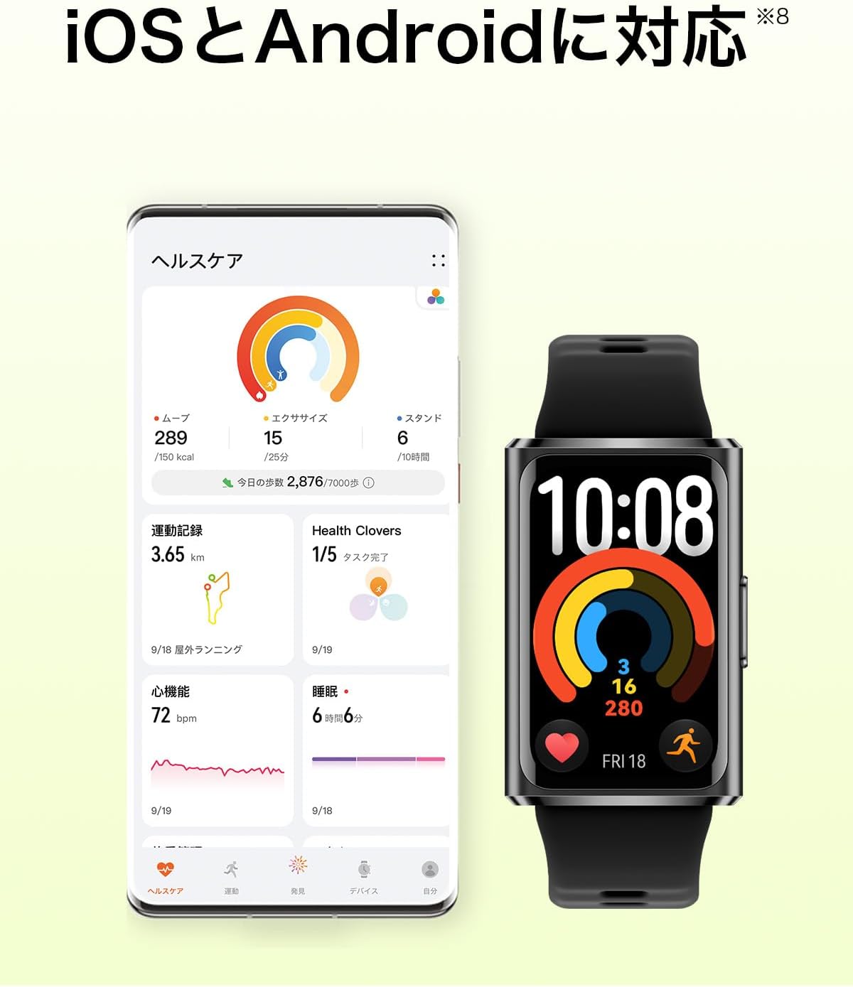 HUAWEI Band 11 Pro Smartwatch with GPS, 8.99mm/18g Slim Lightweight Body, High Brightness 2000nits, 1.62-inch Large Screen, 24-Hour Sleep Monitoring, 14-Day Battery Life, Running Mode, Emotion Monitoring, LINE Notifications, Black view 13
