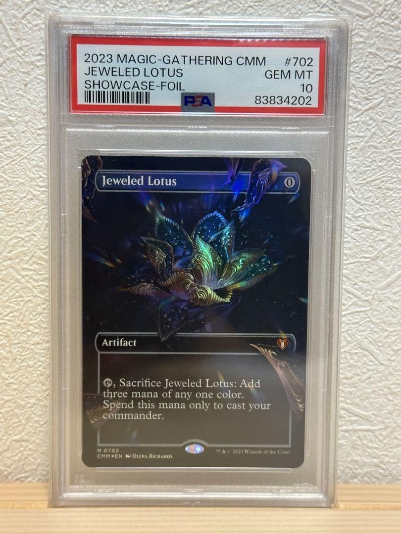 宝石の睡蓮 CMM mtg 10 Amazon.co.jp: PSA10 宝石の睡蓮 FOIL 拡張 