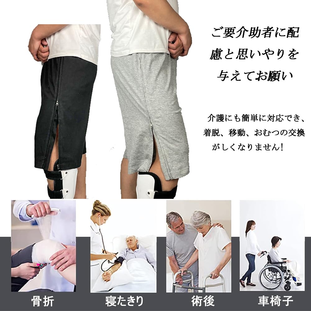 [DURASIKO] 五分丈 介護ズボン 介護ゆるゆるなズボン 両脇全開ファスナー 腰開 綿素材 快適性 吸汗性 通気性 普段着/寝たきり/術後/入院/点滴/骨折す対応 おむつ交換/お着替えサポート 通年用 敬老の日