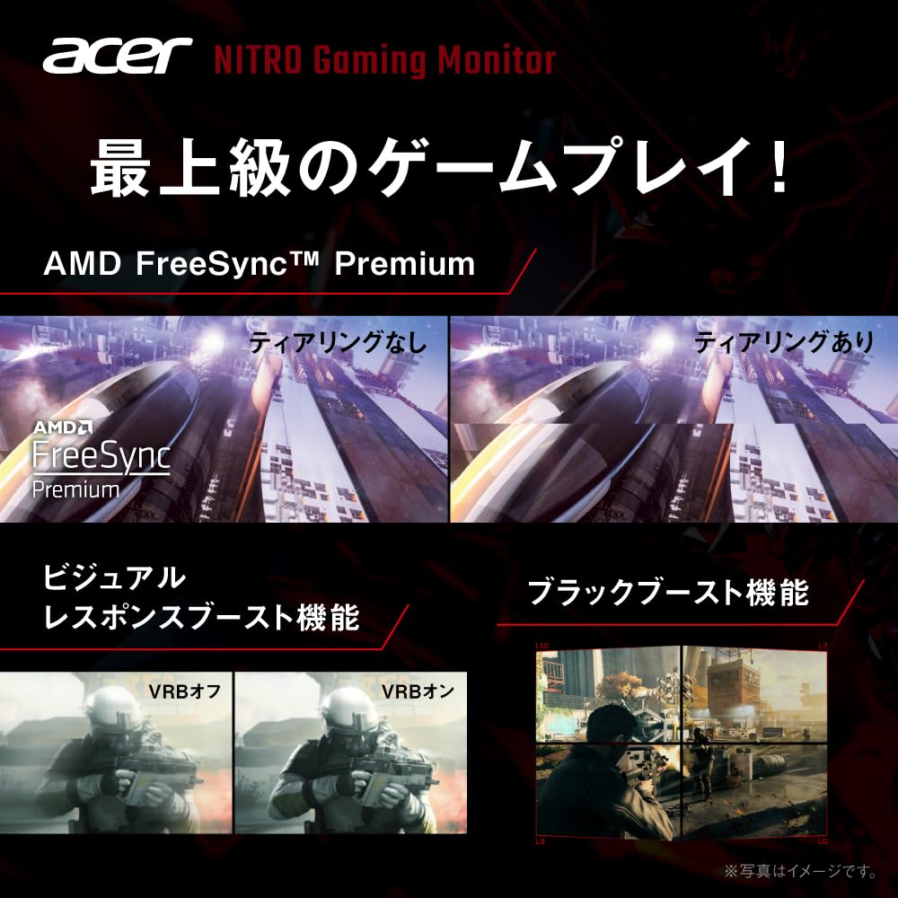 Amazon.co.jp: Acer Nitro ゲーミングモニター 24.5インチ フルHD IPS