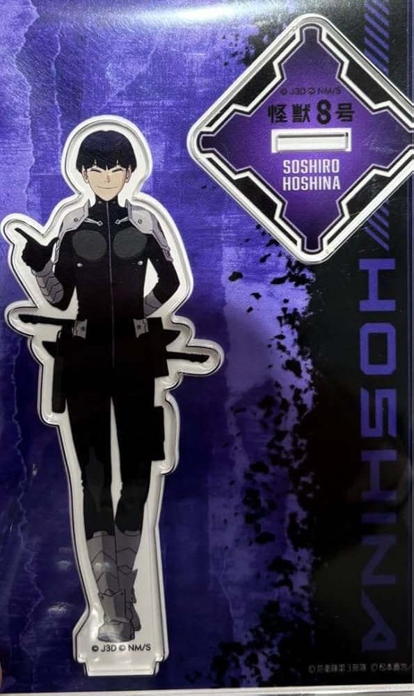 Amazon.co.jp: 怪獣8号 保科宗四郎 アクリルスタンド ロフト