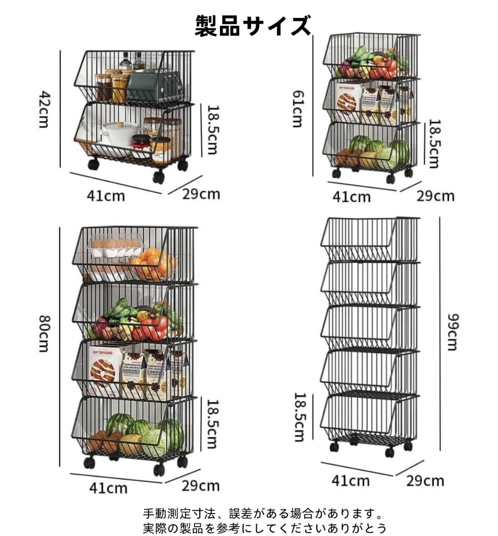 Amazon.co.jp: キッチンワゴン スチールラック 大容量収納バスケット 5