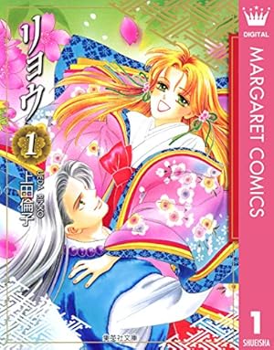 7SEEDS 外伝 (フラワーコミックスα) | 田村由美 | 少女マンガ | Kindle