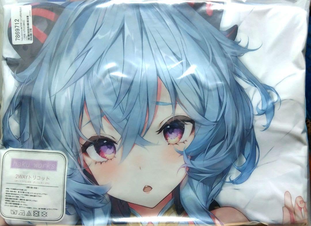 Amazon.co.jp | 甘晴てぇてぇ 抱き枕カバー | ホビー 通販