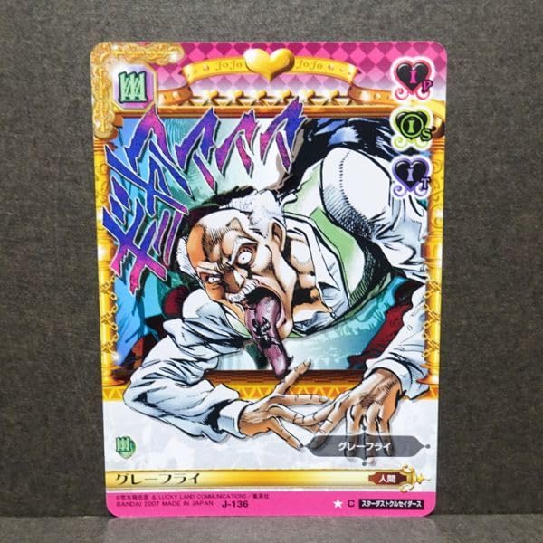 ジョジョの奇妙な冒険　アドベンチャー　バトル　カード　ABC　７０枚 Amazon.co.jp: ジョジョの奇妙な冒険 ABC アドベンチャーバトル