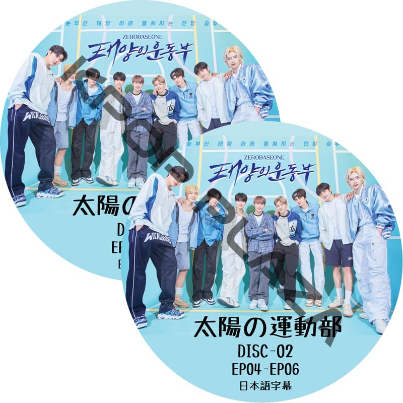 ZB1 DVD ZEROBASEONE 太陽の運動部 (EP01-EP06#2枚セット) 日本語字幕