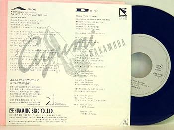 中村あゆみ 旧規格3タイトルセット 消費税表記なし 帯付属 折込帯