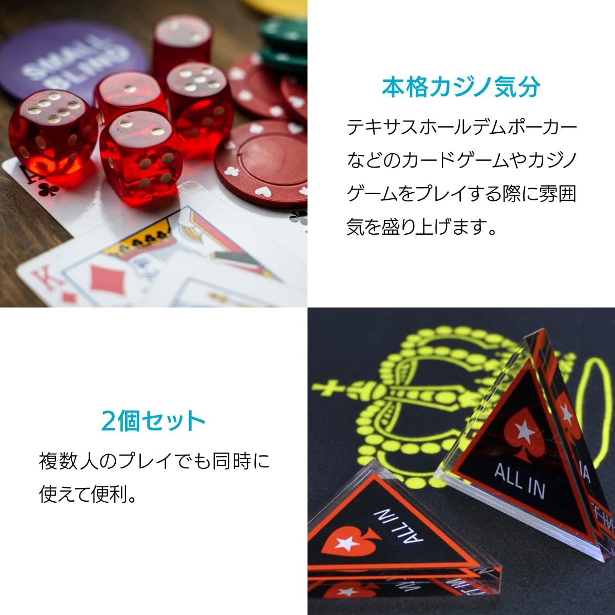 Amazon | ENN LLC カジノ ポーカー チップ オールイン 2個セット