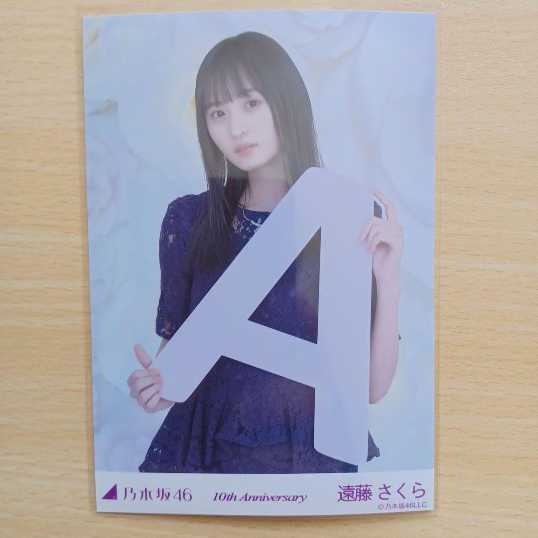 乃木坂46 遠藤さくら　生写真　anniversary　5種コンプ でらなんなん秋葉原店 on X: 