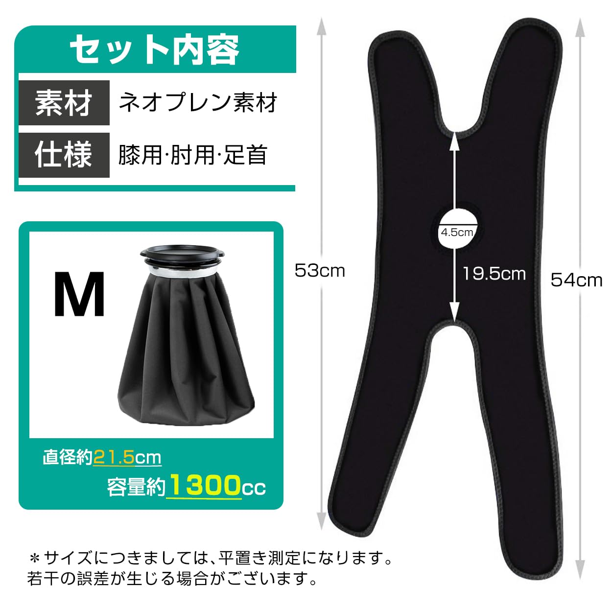 アイシングサポーター　氷嚢セット新品 Amazon | アイシングサポーター スポーツ用 膝用 膝 固定用サポーター